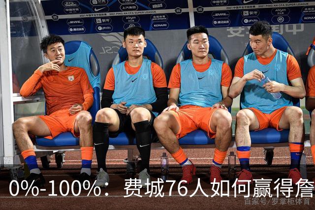 0%-100%：费城76人如何赢得詹姆斯争夺战？